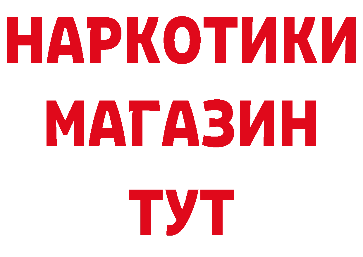 ГАШ индика сатива ТОР это mega Нефтекамск