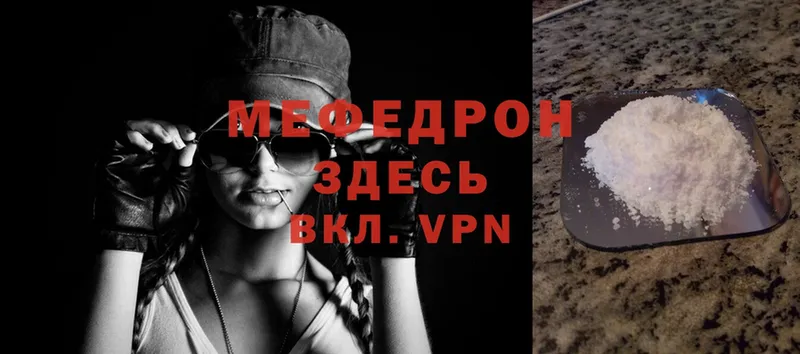 Меф mephedrone  KRAKEN как войти  Нефтекамск 